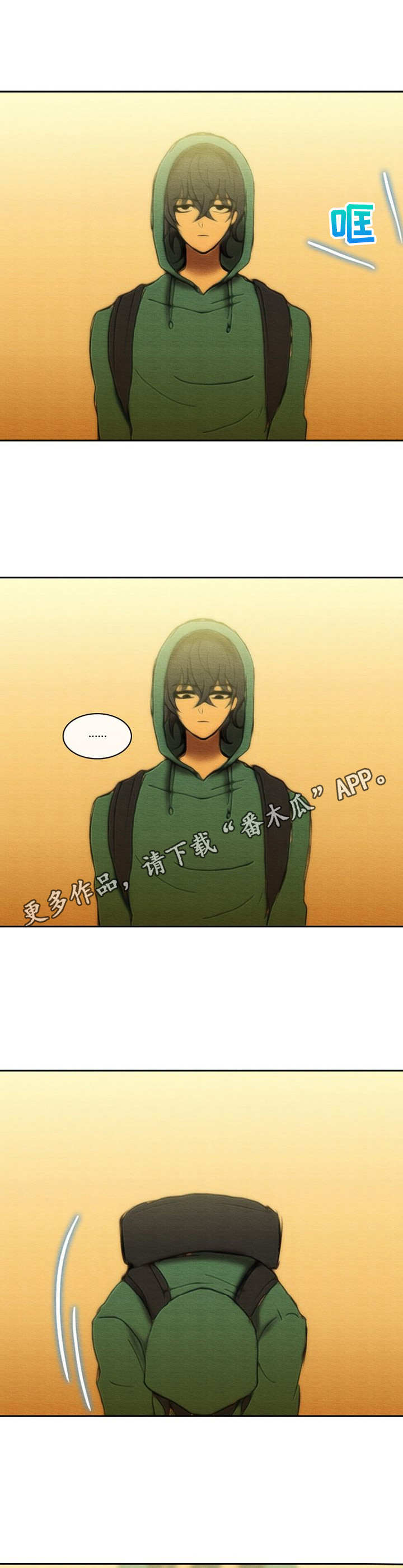 第33章：巧克力4