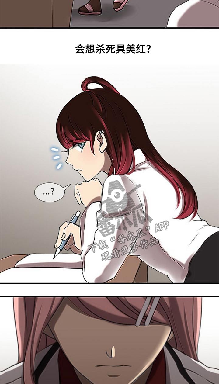 第51章：看不清8