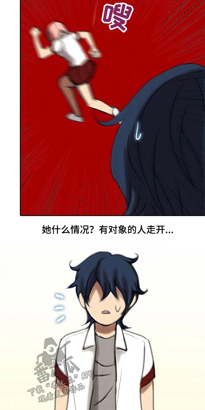 第70章：心烦气躁12