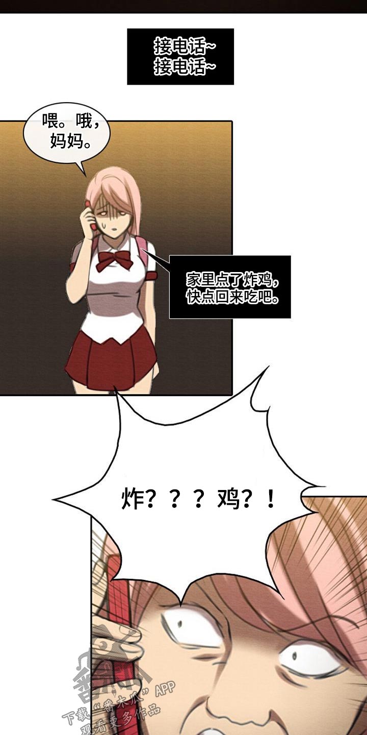 第61章：奶奶13