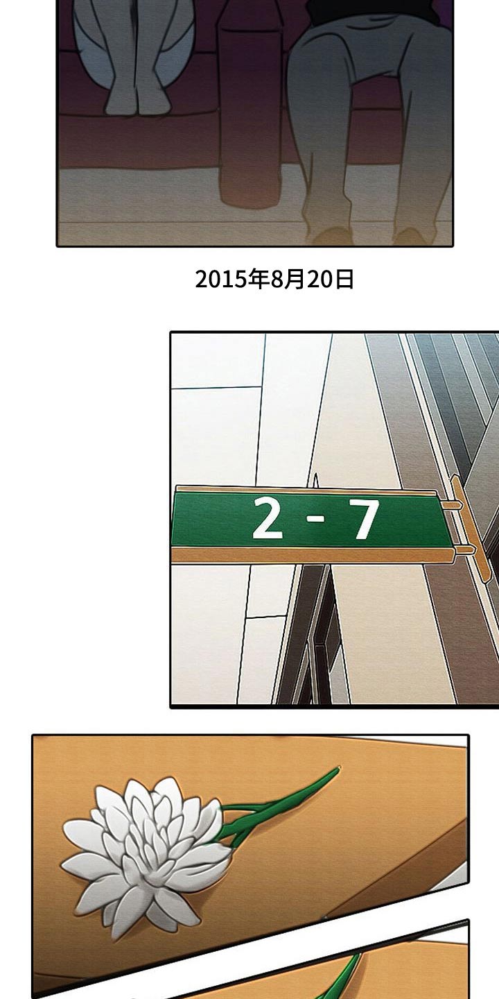 第73章：死亡事件13