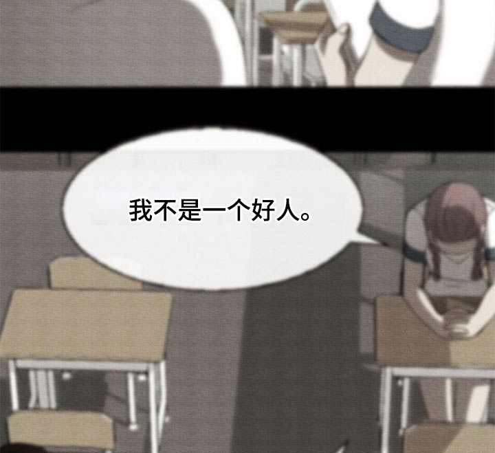 第74章：无精打采11