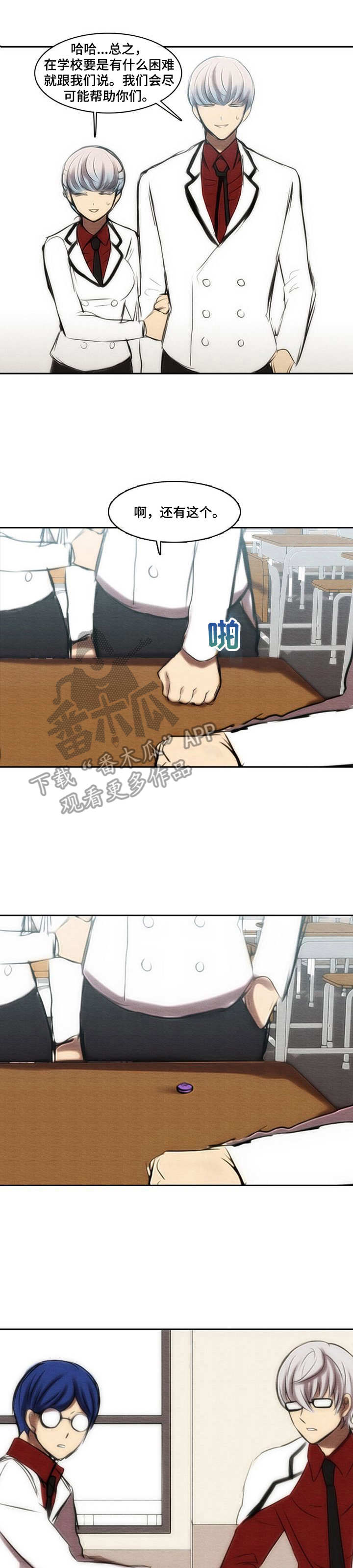 第37章：死缠烂打0