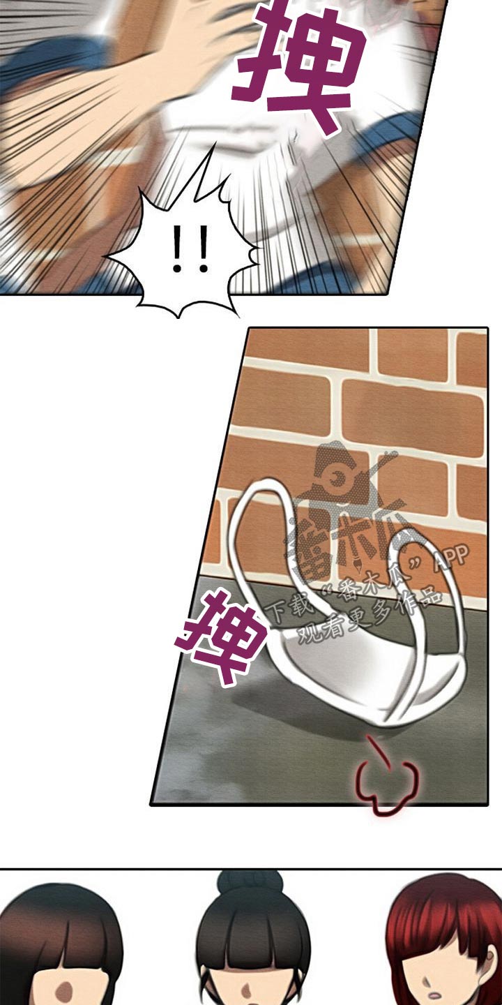 第67章：生气16