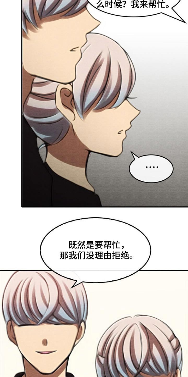 第75章：庆典6