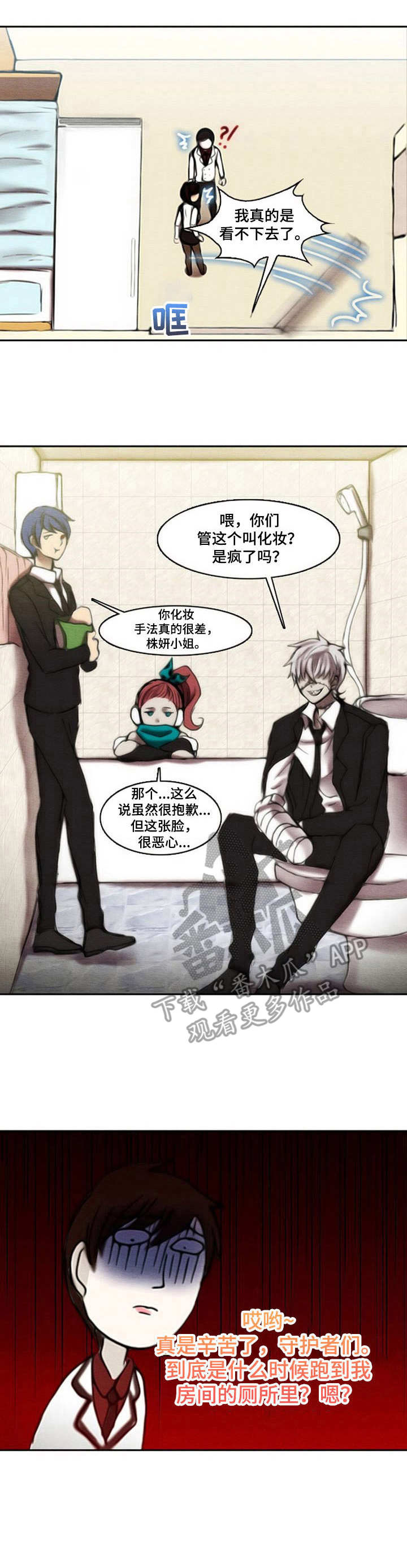 第27章：化妆0