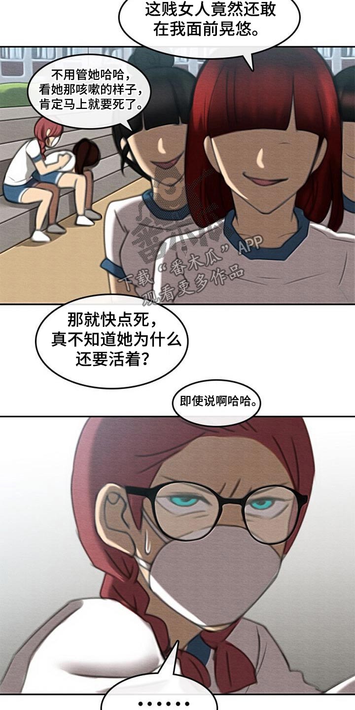 第67章：生气6