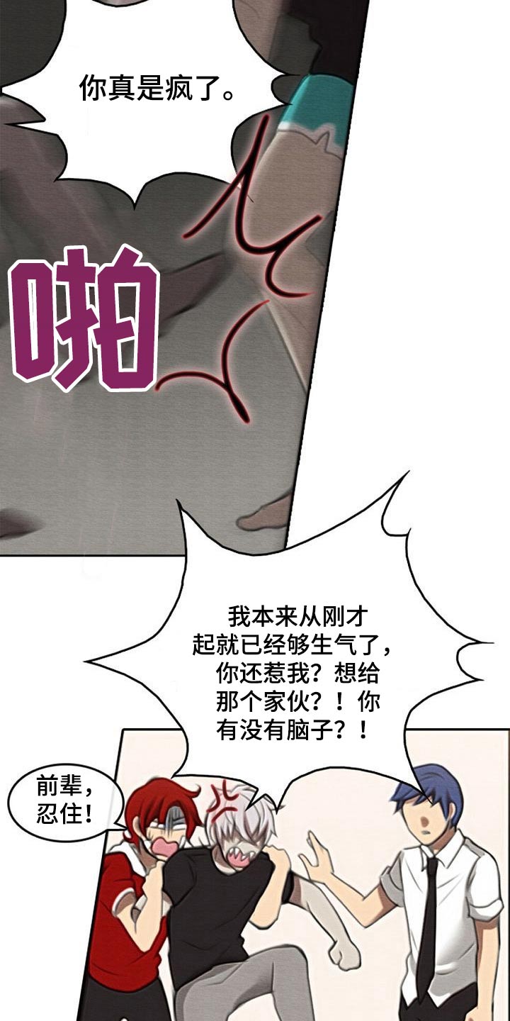 第66章：喂食21