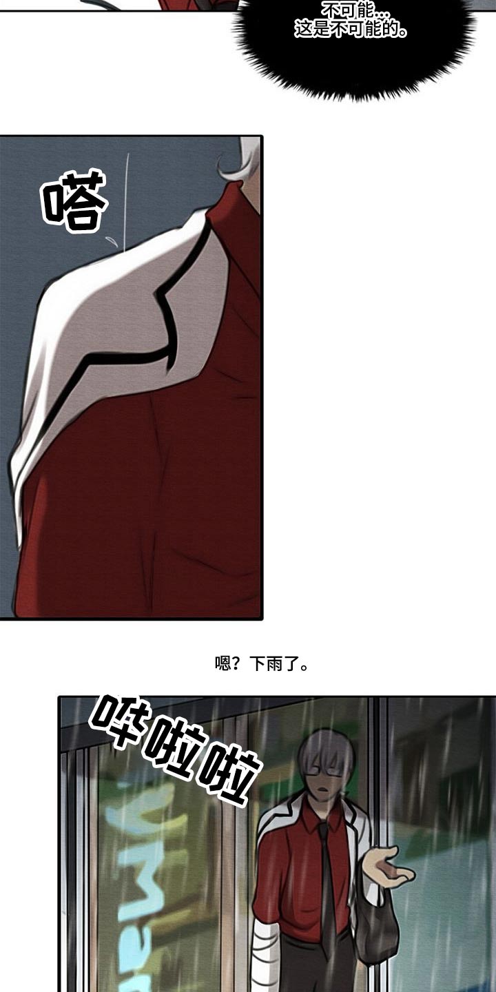 第57章：彻查12