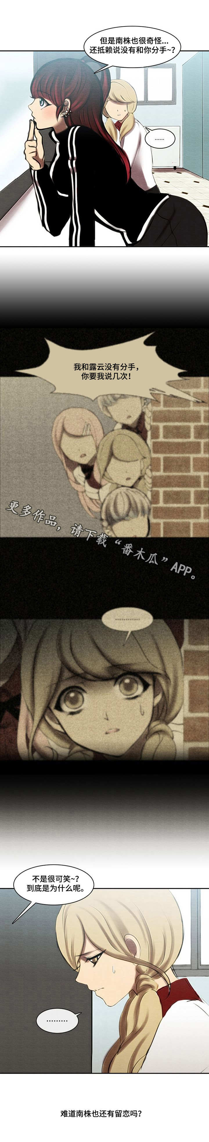第37章：死缠烂打10