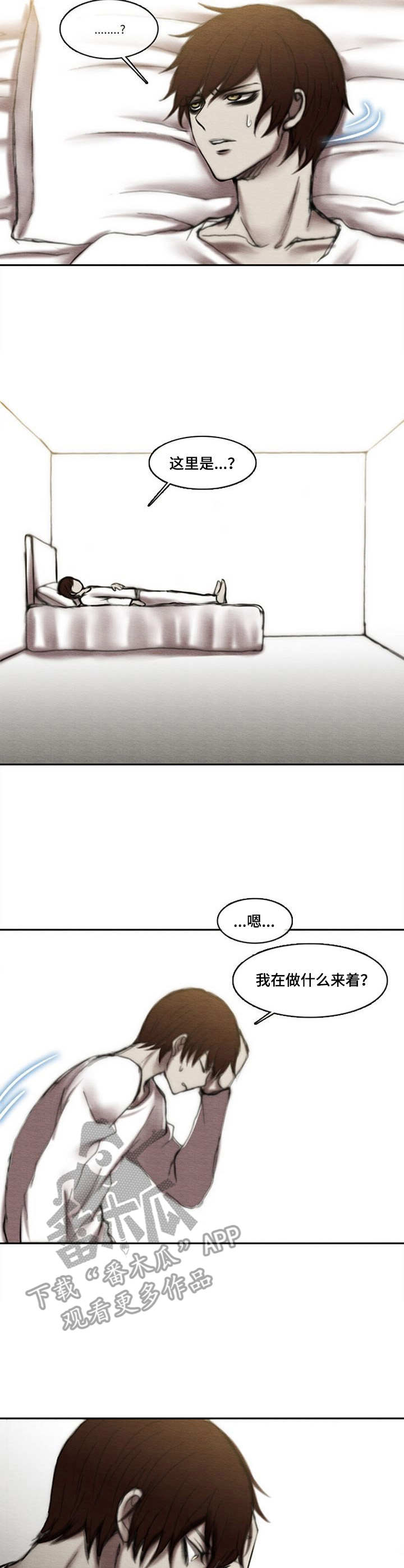 第17章：陌生环境5