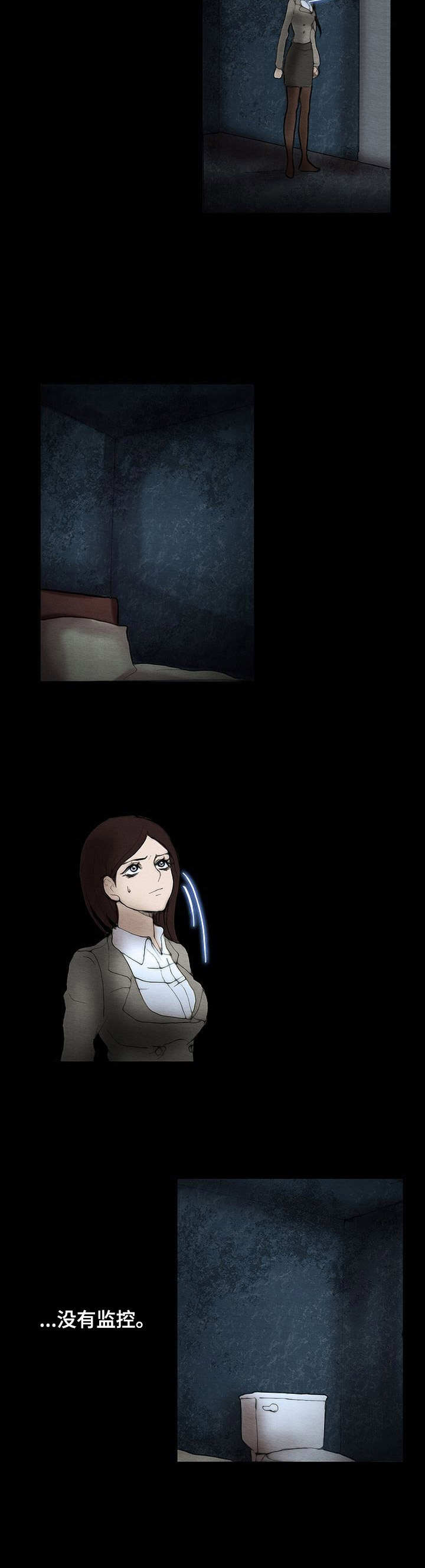 第3章： 自救8