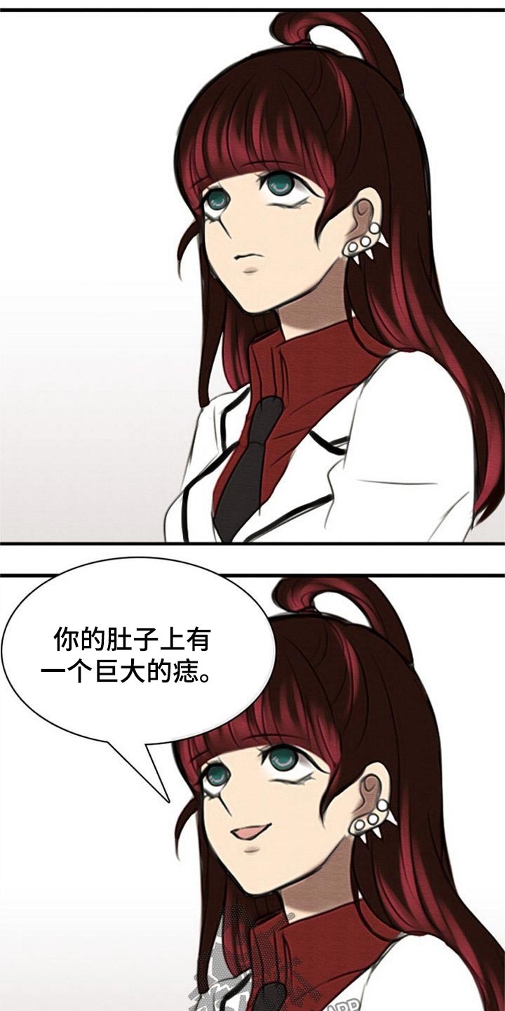 第49章：寻找证据10