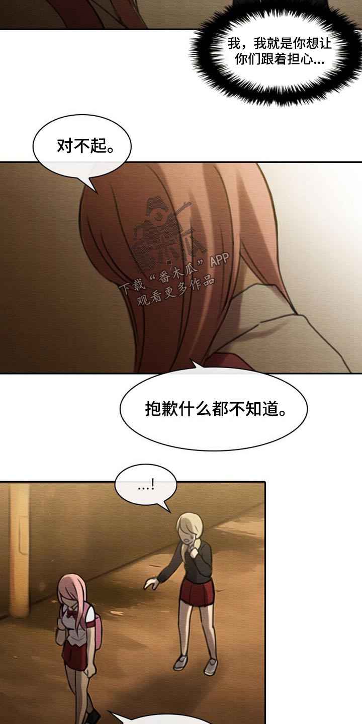 第61章：奶奶11