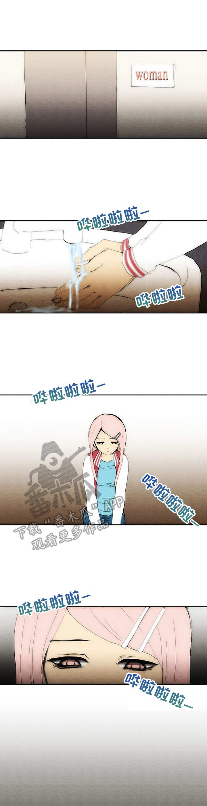 第10章：练歌房6