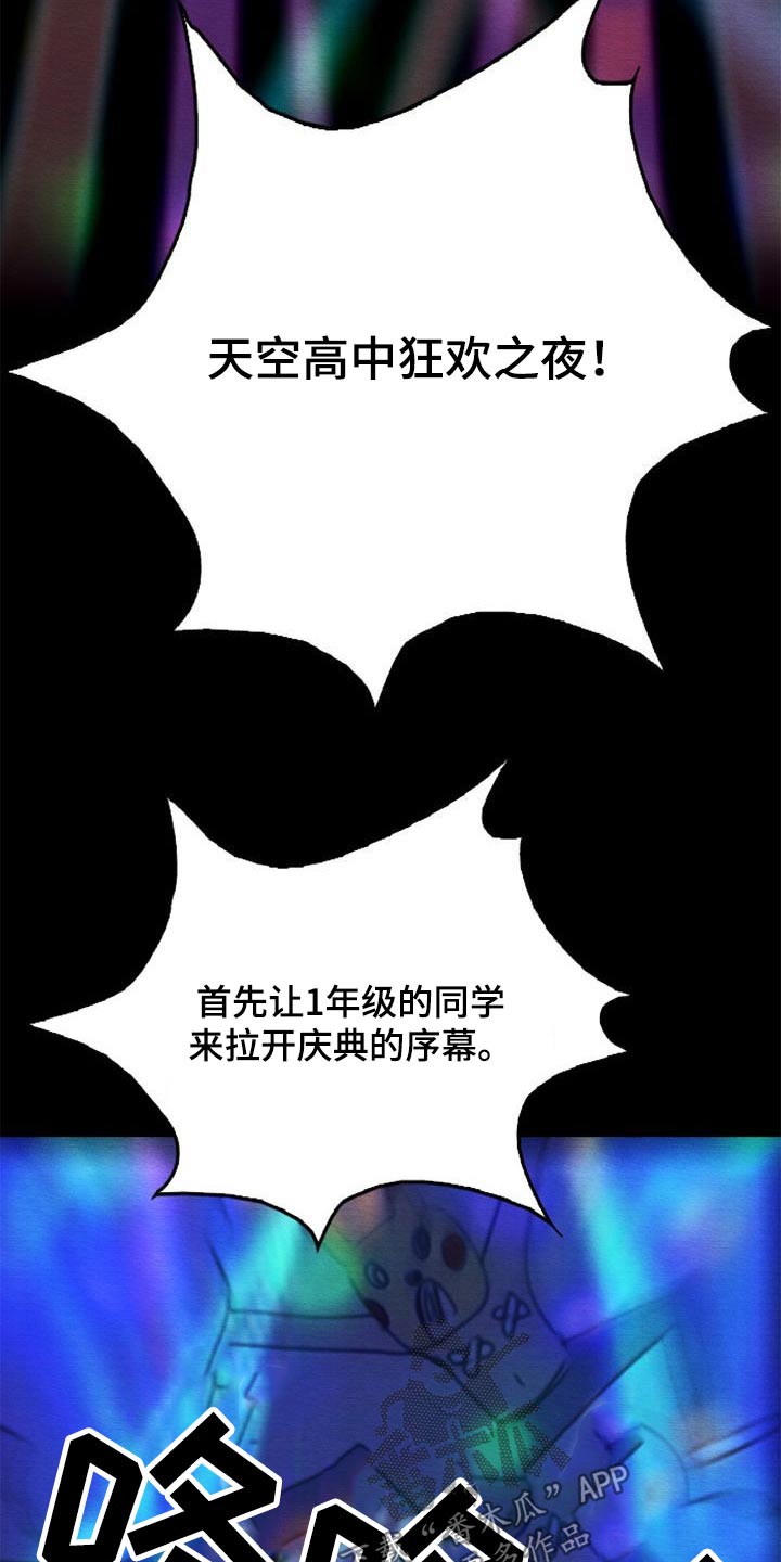 第75章：庆典12