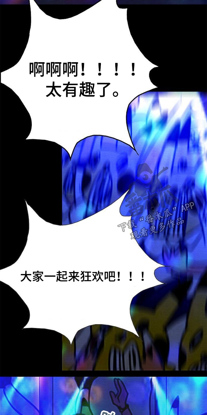 第75章：庆典14