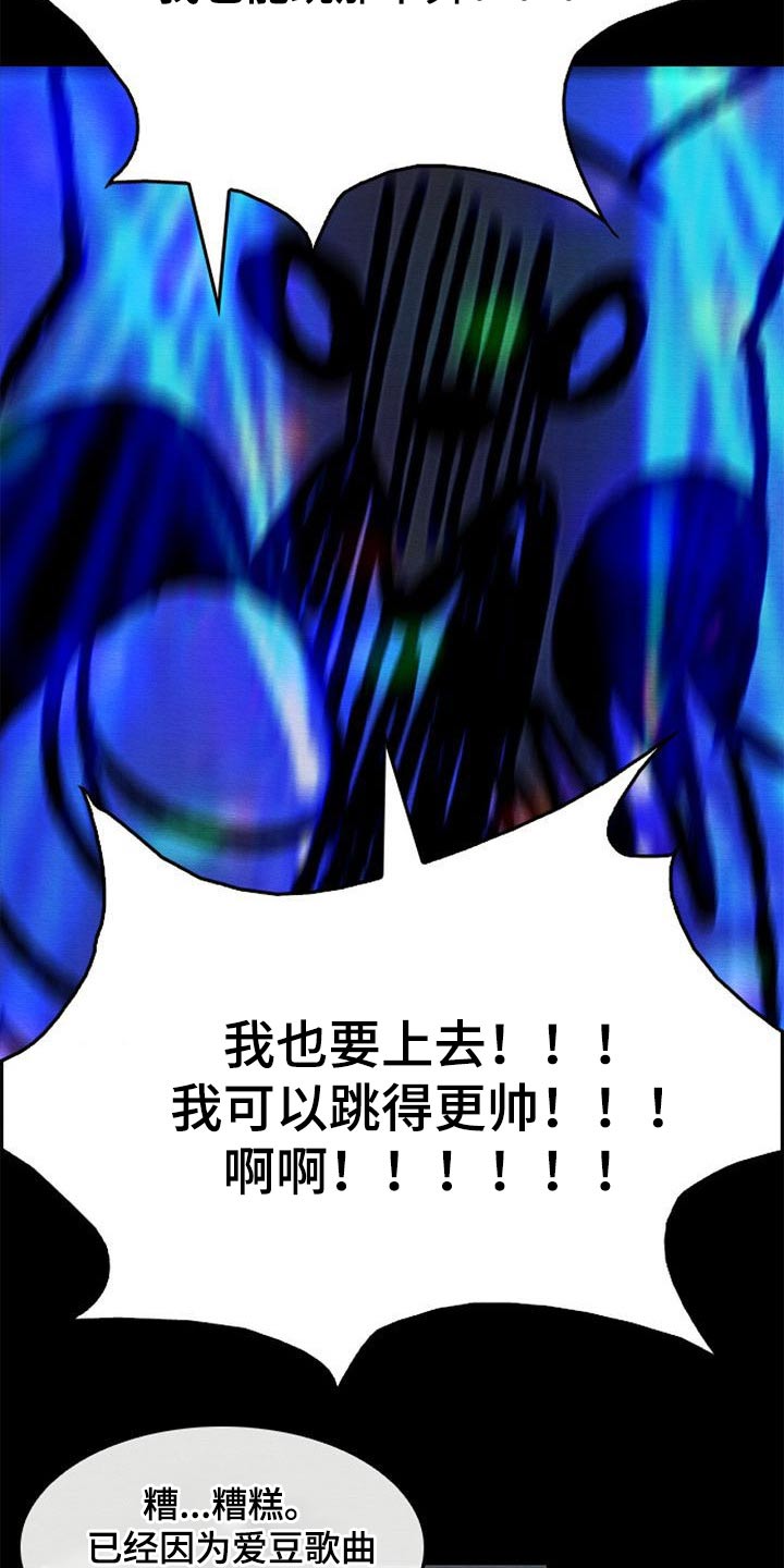 第75章：庆典21