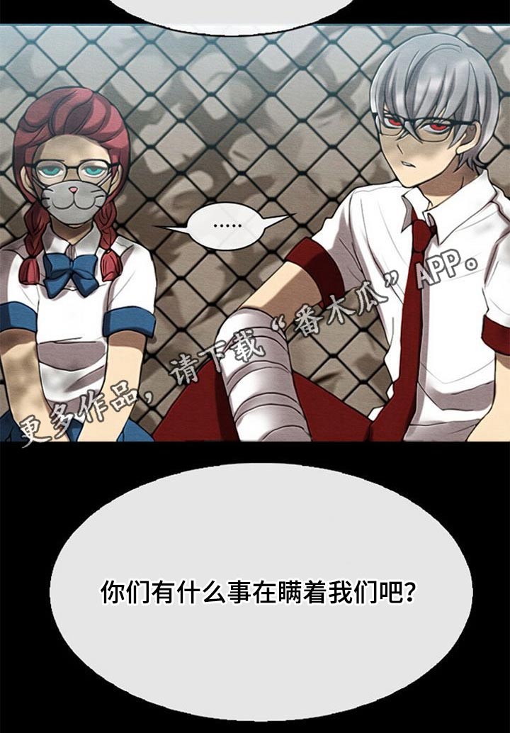 第63章：知晓12