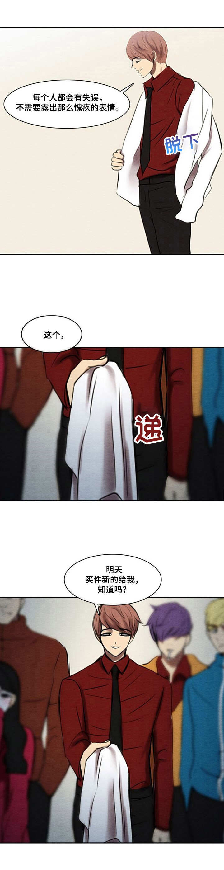 第39章：难处2