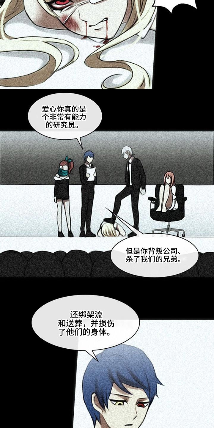 第58章：发话13