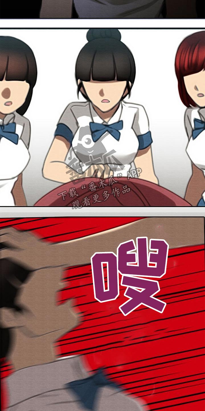 第67章：生气20