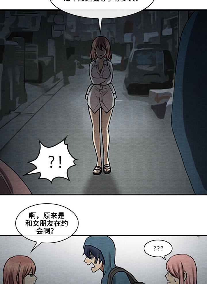 第58章：发话7