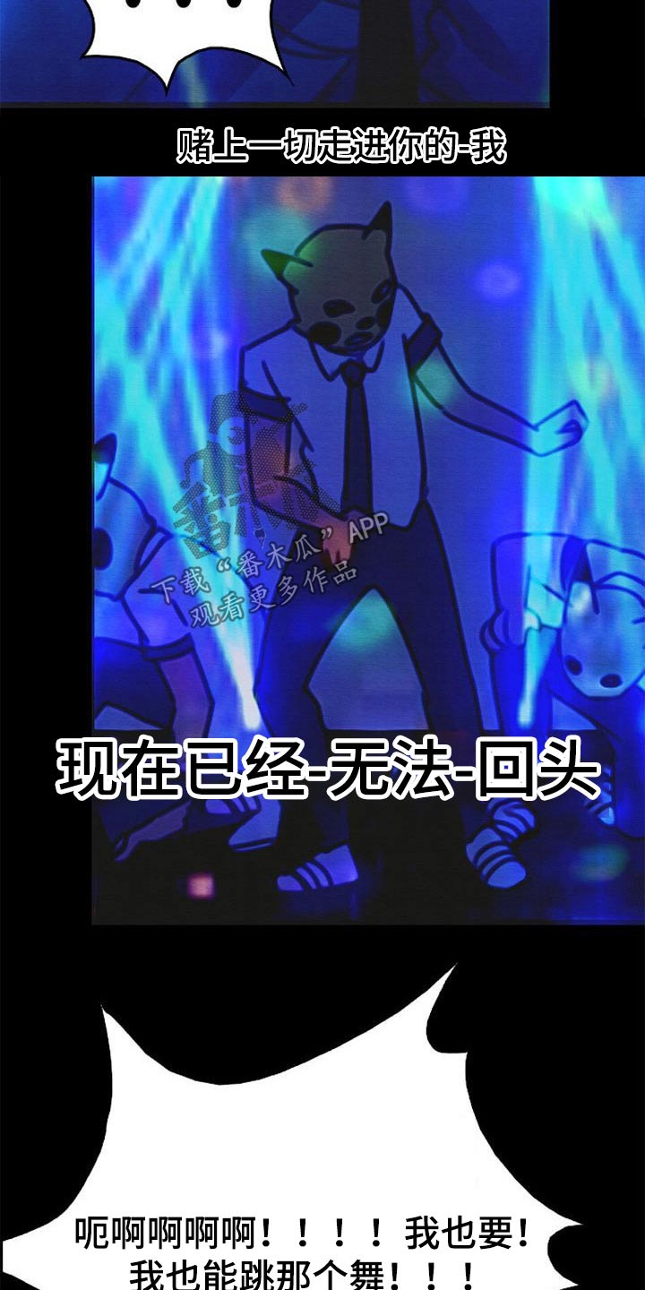 第75章：庆典20