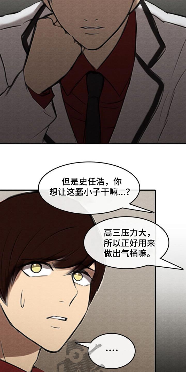 第46章：换位置11