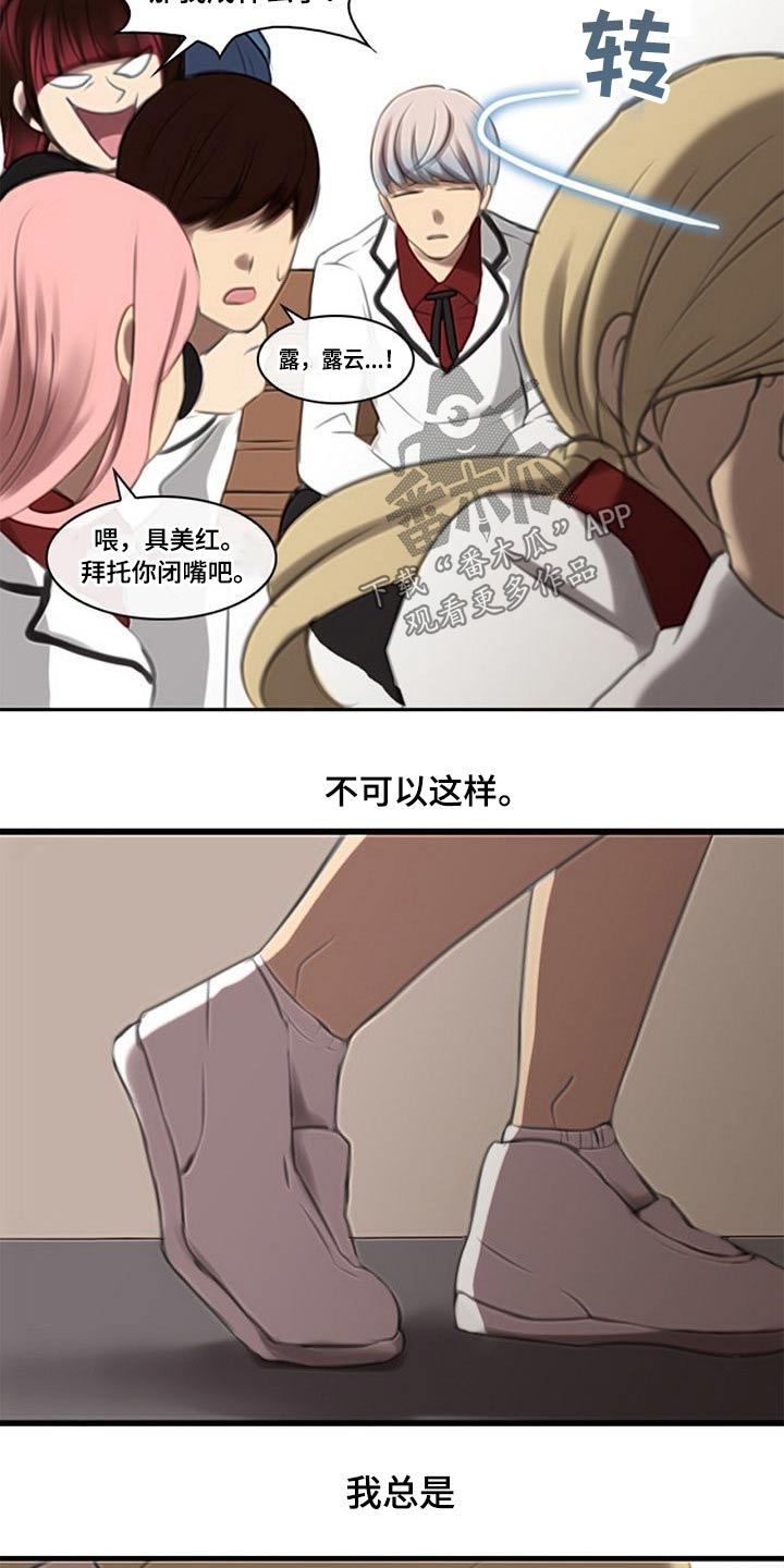 第53章：欺负人9