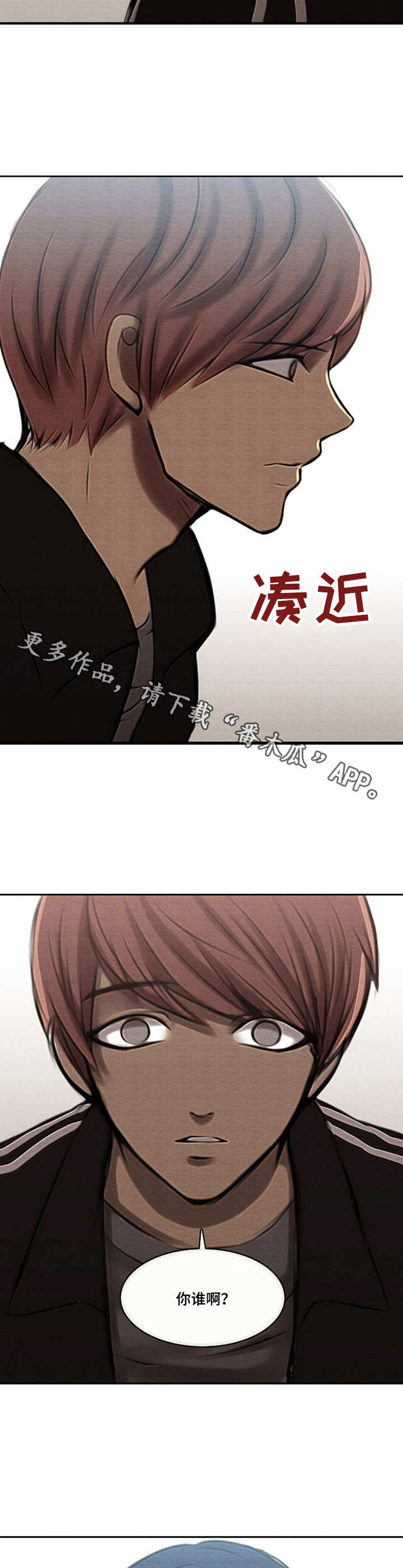 第42章：出头4