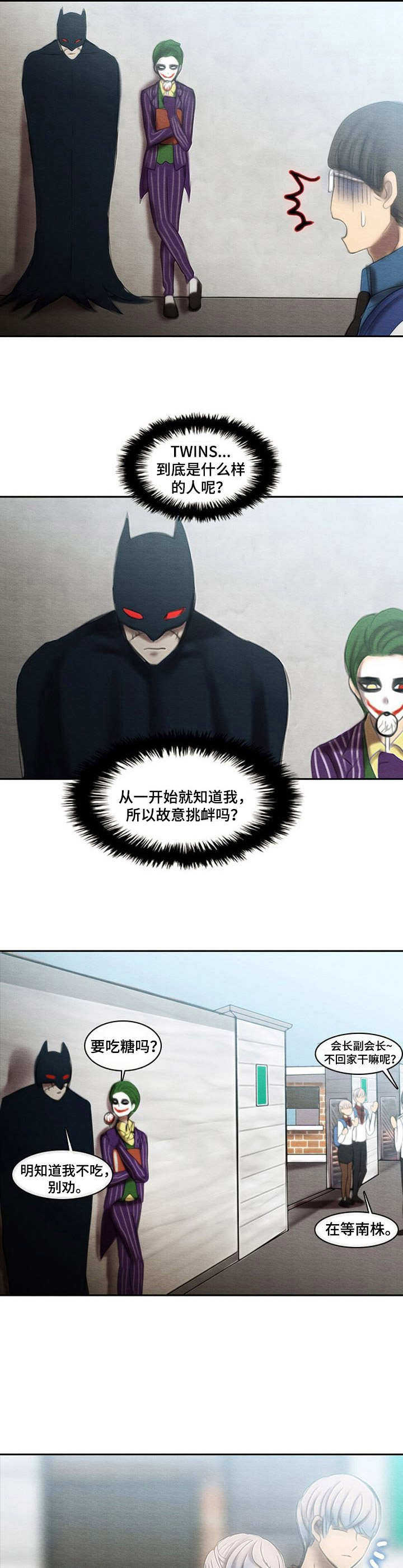 第34章：对手9