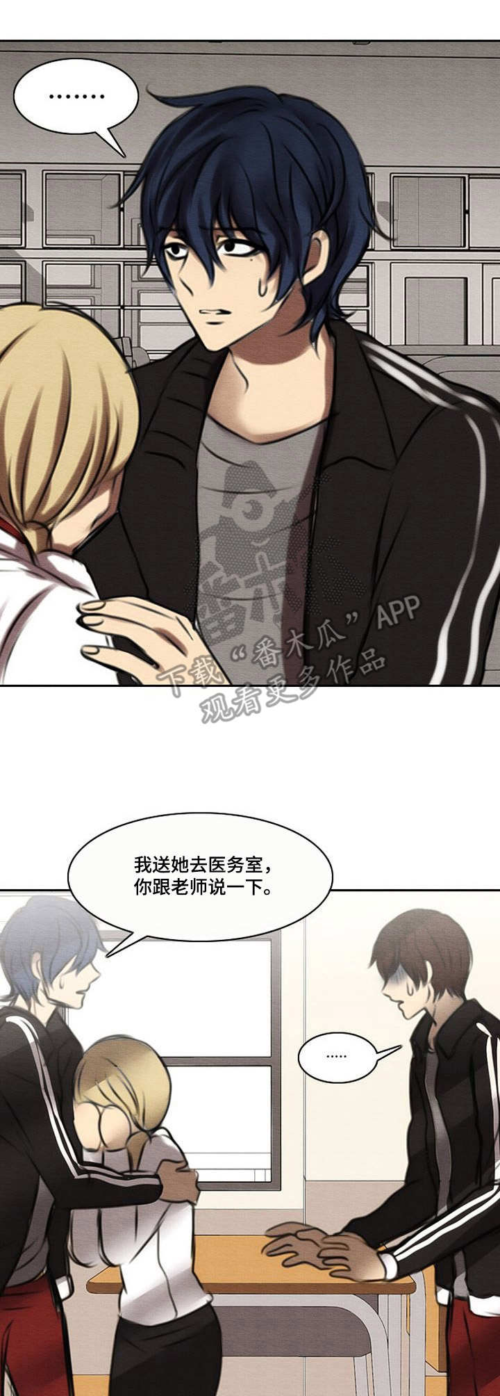 第43章：说不出口0