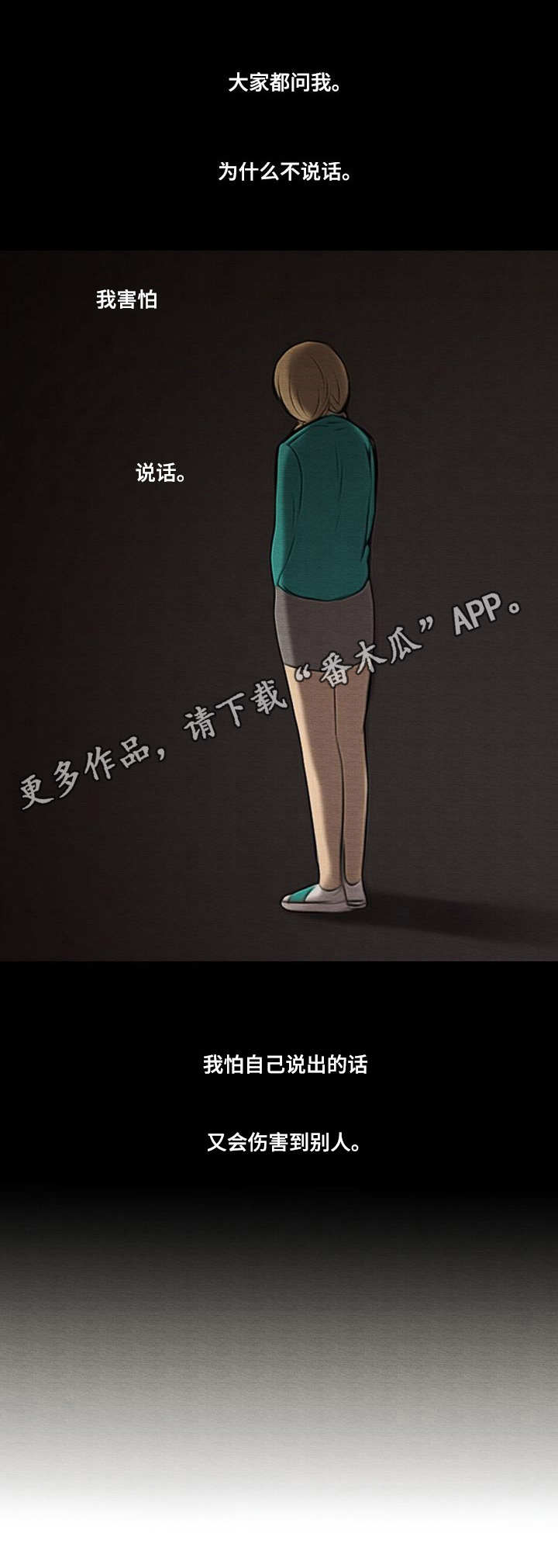 第39章：难处11