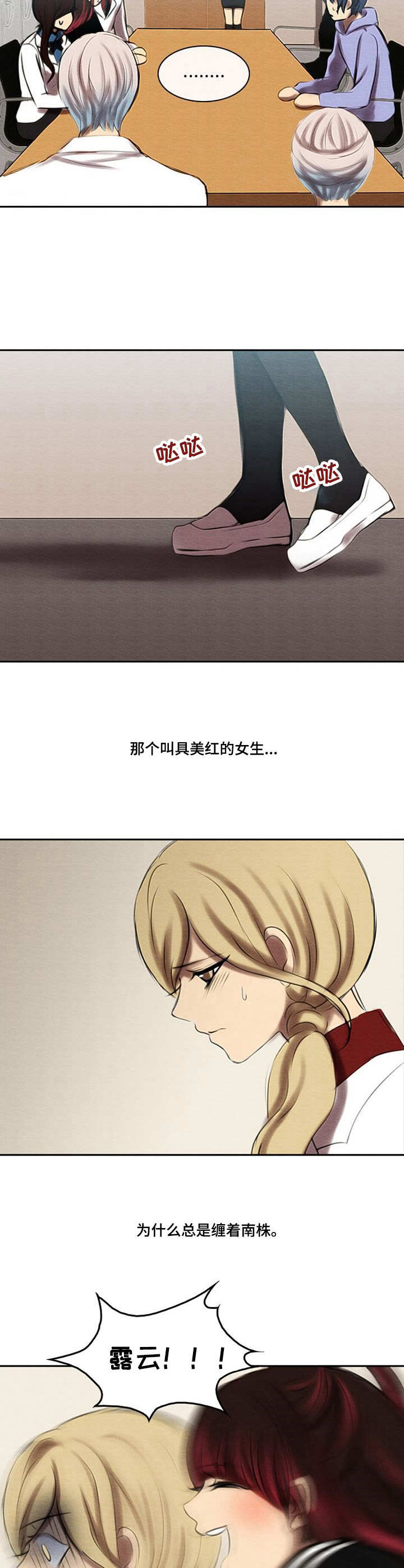 第37章：死缠烂打7
