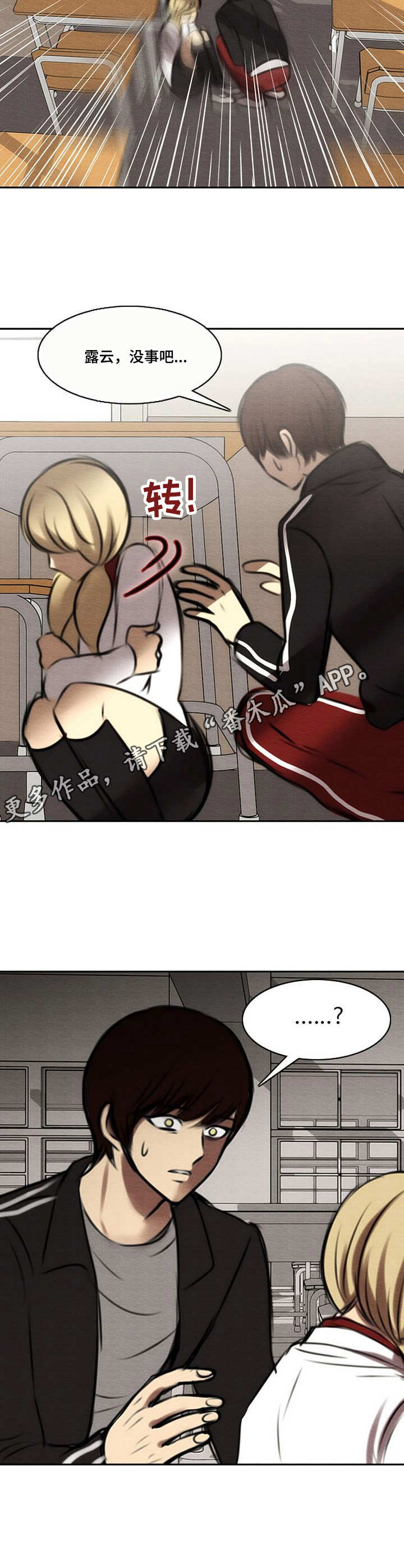 第42章：出头10