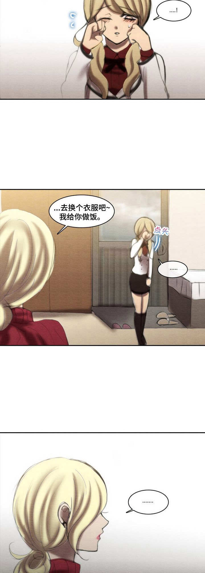 第29章：分手9