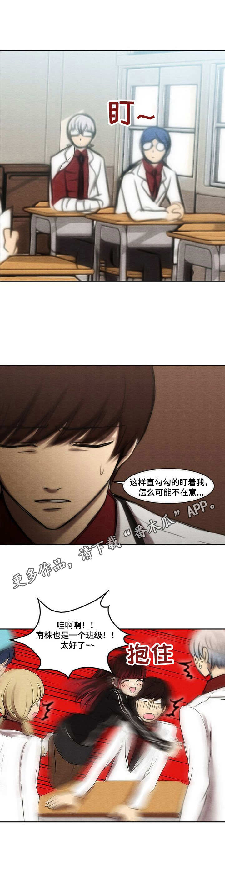 第35章：走后门10