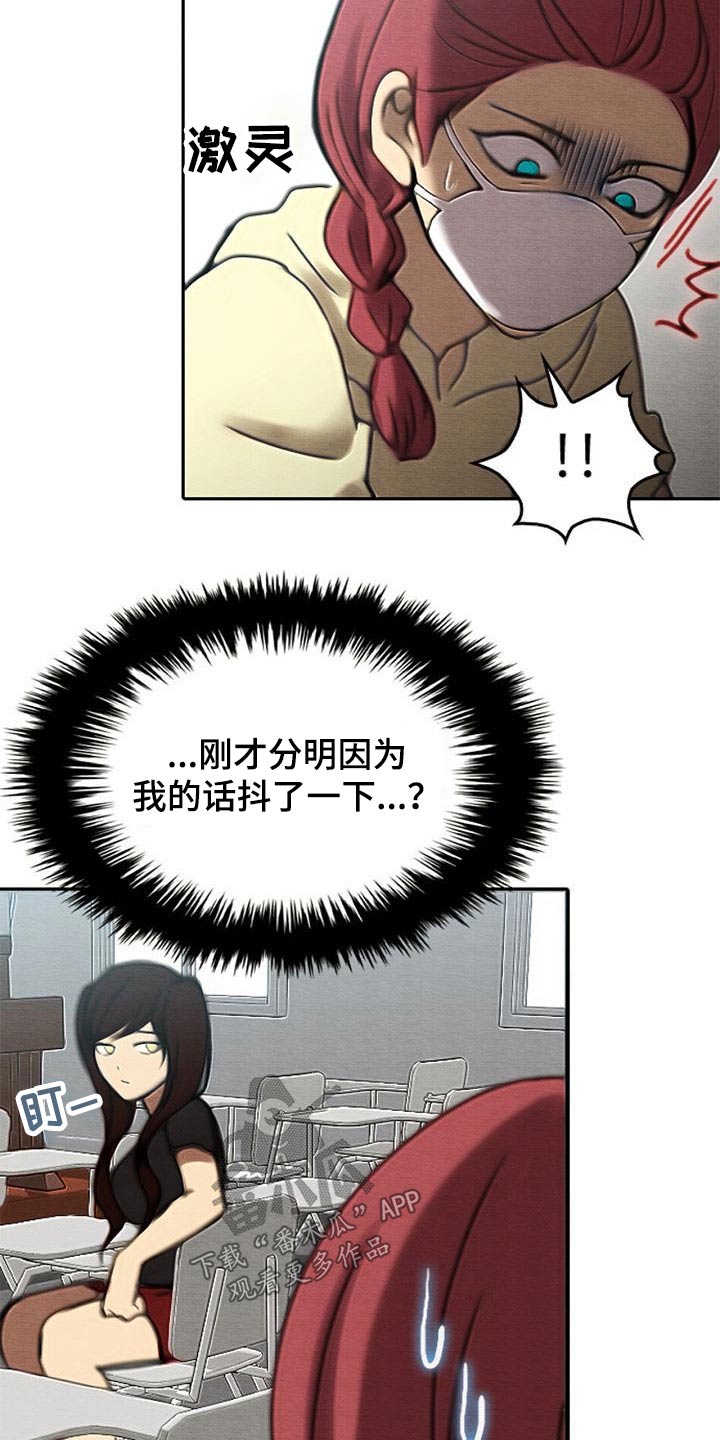 第70章：心烦气躁8