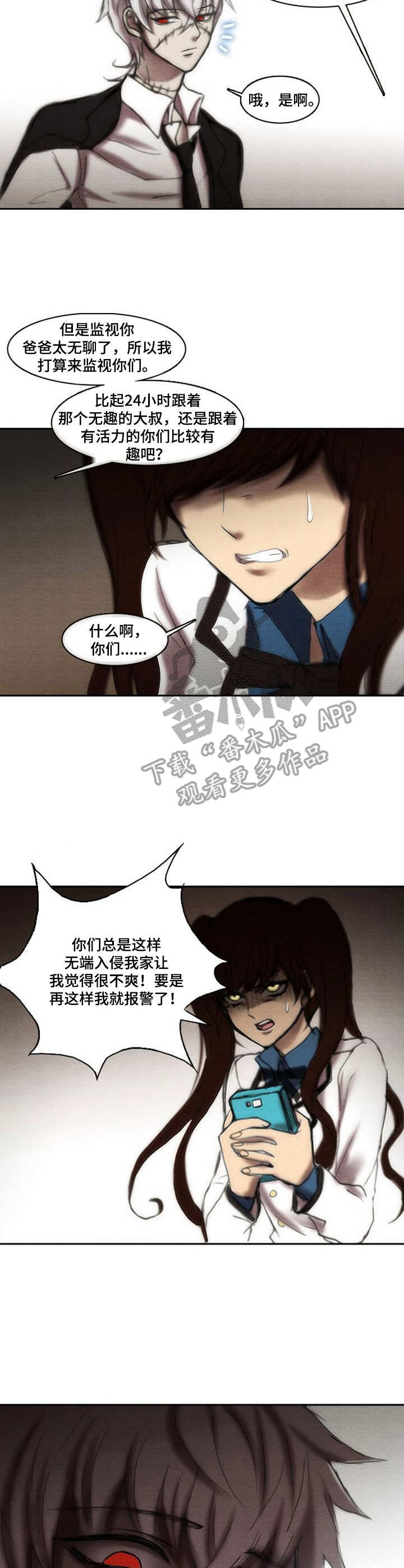 第27章：化妆4