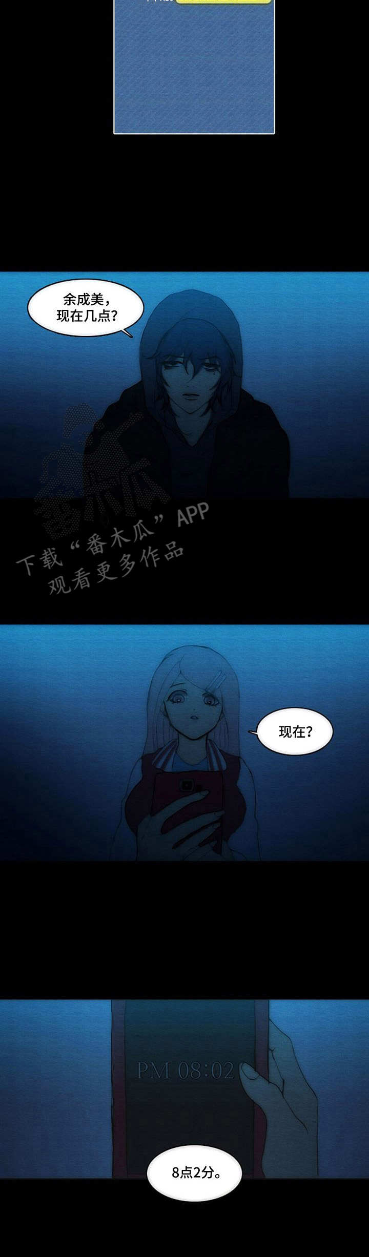 第11章：初雪4