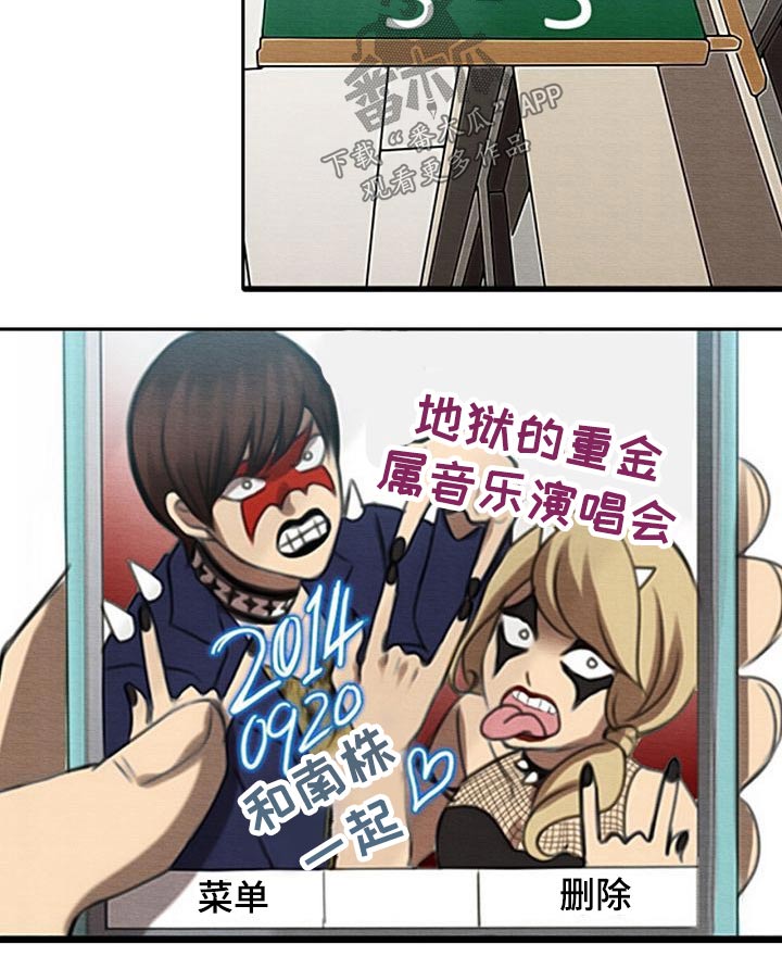 第60章：死因6