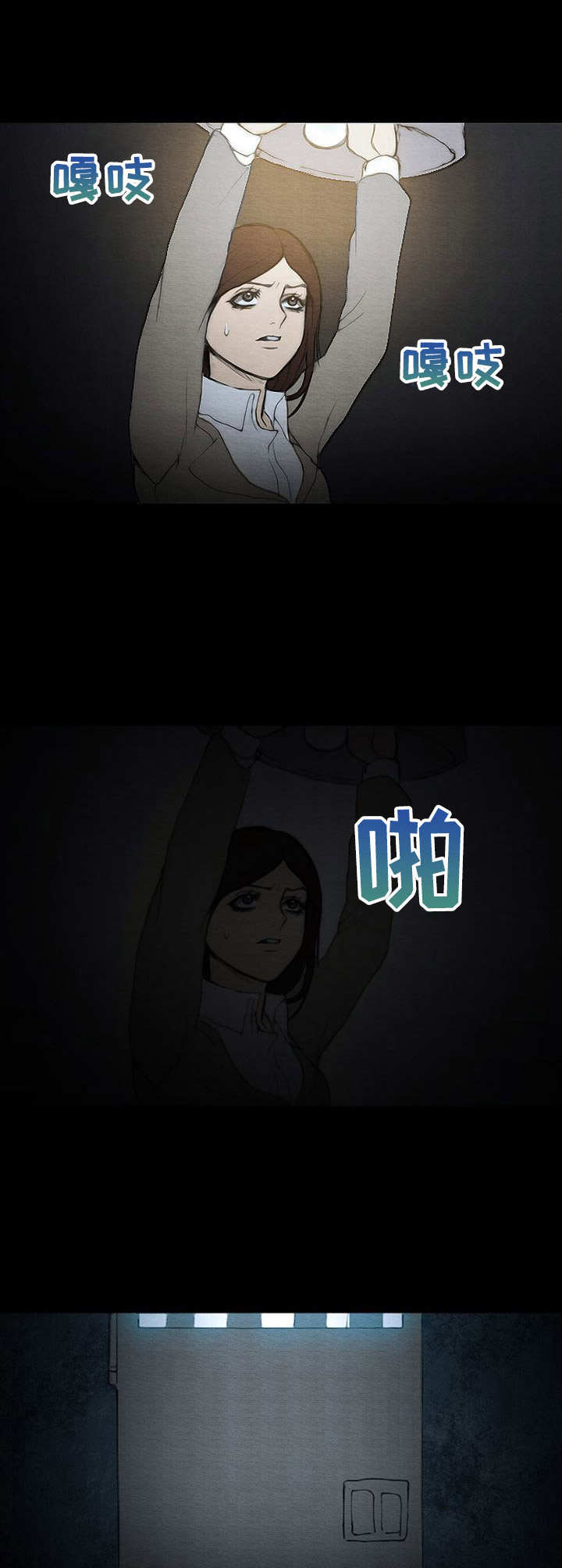 第4章：反抗1