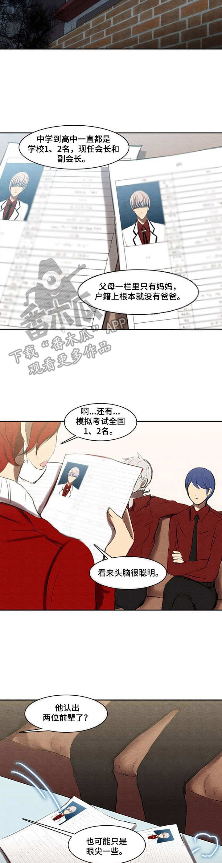 第37章：死缠烂打2