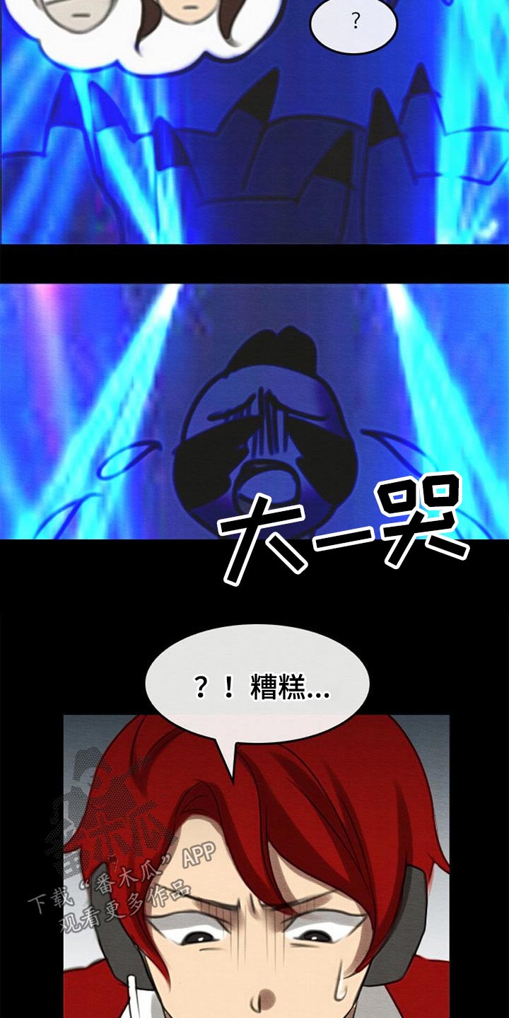 第75章：庆典18