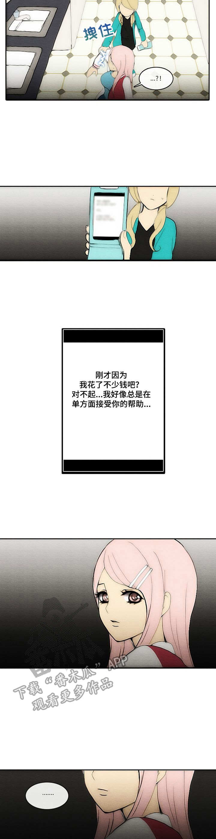 第11章：初雪1