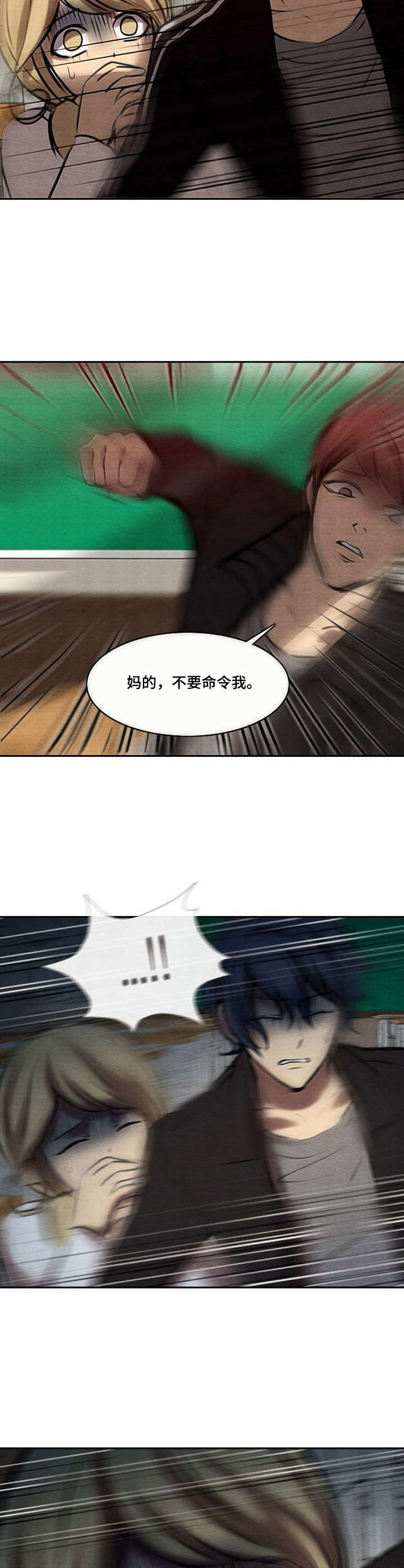 第41章：袖手旁观9