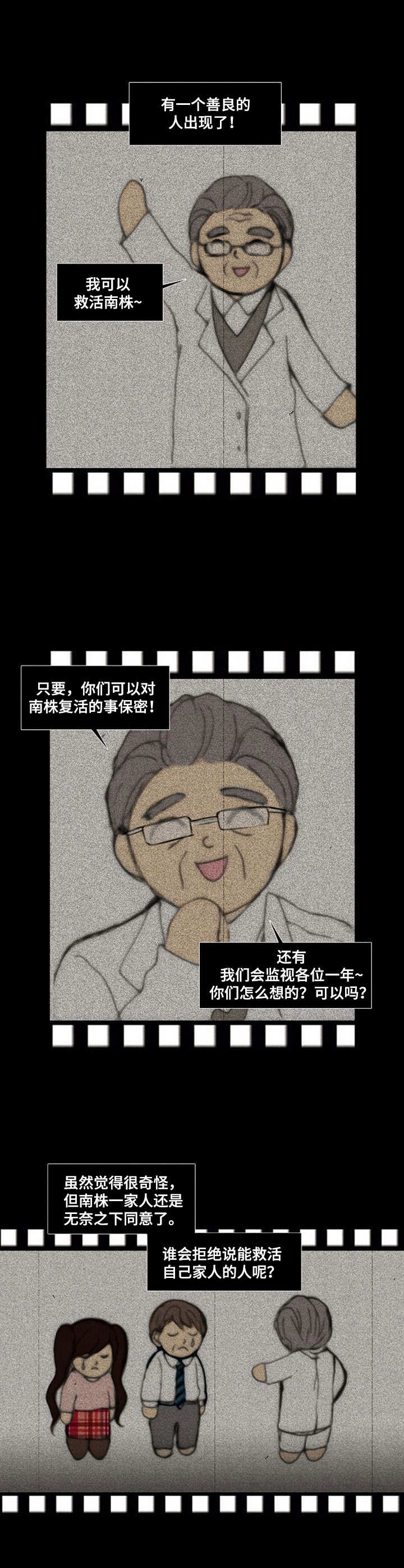第18章：说明6