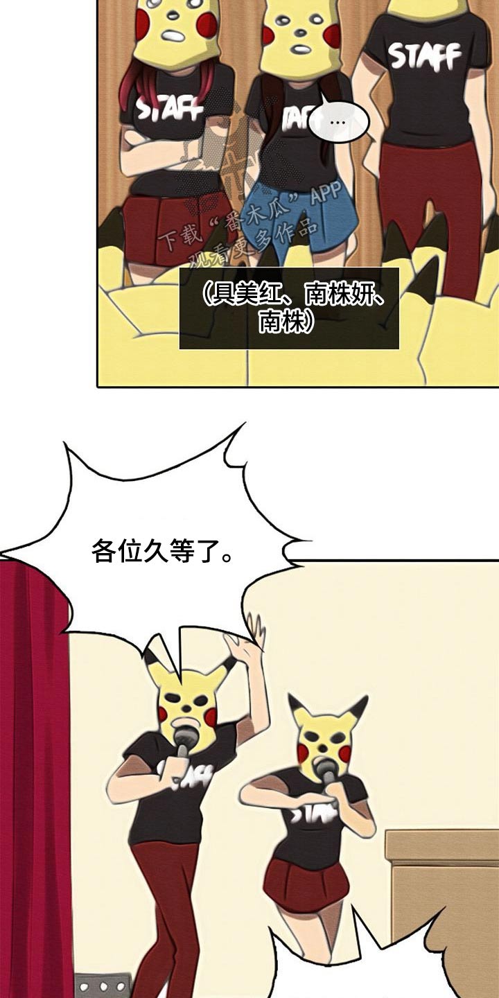 第75章：庆典9