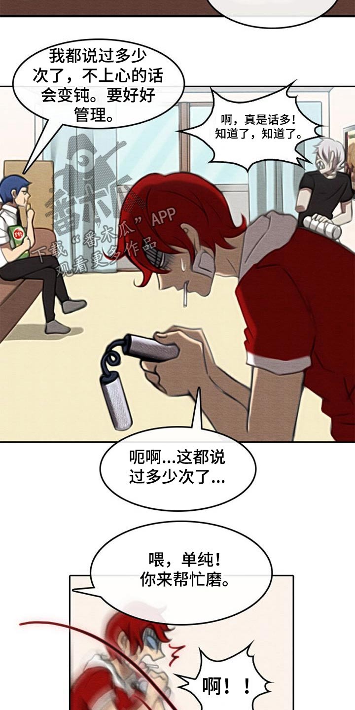 第66章：喂食5